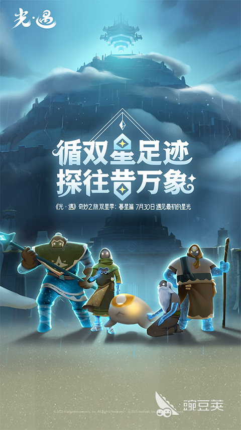 2025榜单合集4网络游戏before_2 2025最受欢迎手机网游分享截图