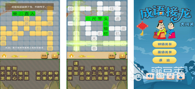 2025火爆的猜成语游戏分享：精选四字成语榜单6before_1