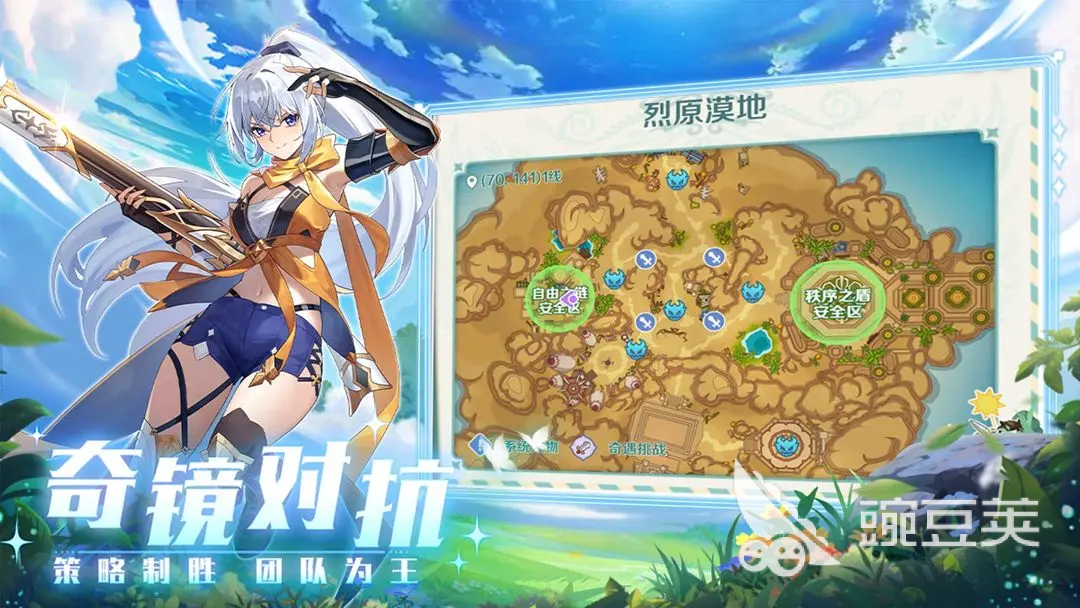 奇幻梦旅人上线时间揭秘 奇幻梦旅人具体开服日期指引截图