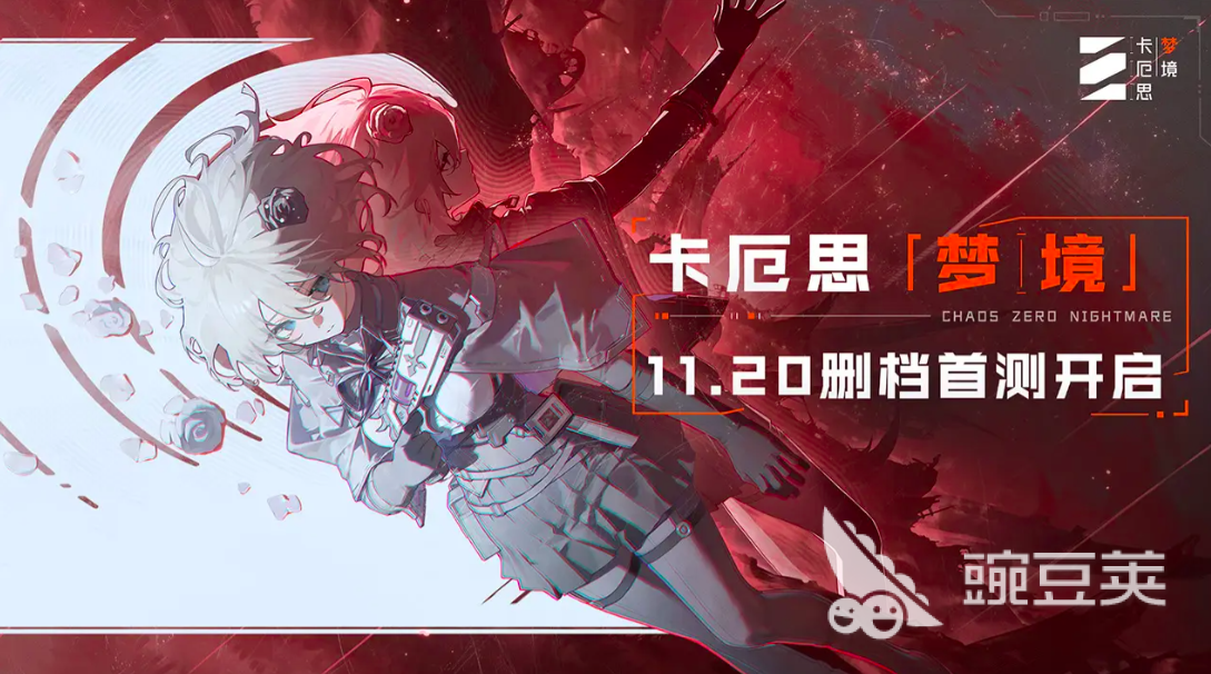 卡厄思梦境有国服吗 卡厄思梦境国服上线时间及最新消息汇总截图
