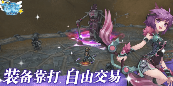 飞飞无限宇宙开服了吗 飞飞无限宇宙什么时候开服截图