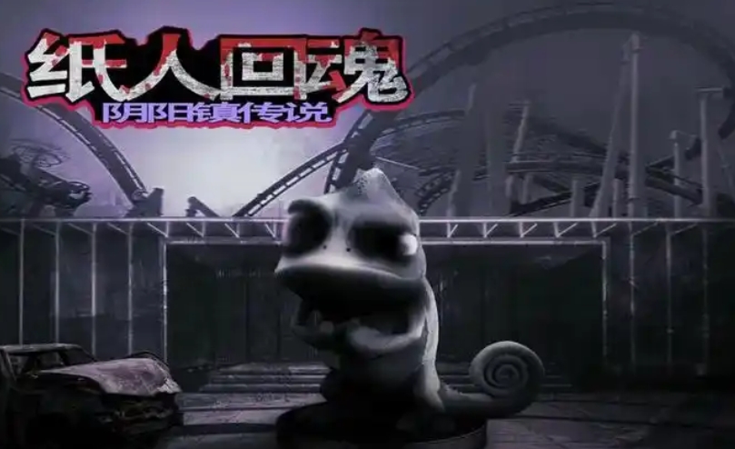 受欢迎的纸人游戏有哪几款 2025经典的纸人游戏介绍截图