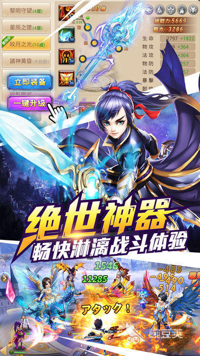 劲爆的修罗游戏分享 2025火爆的修罗类游戏介绍截图