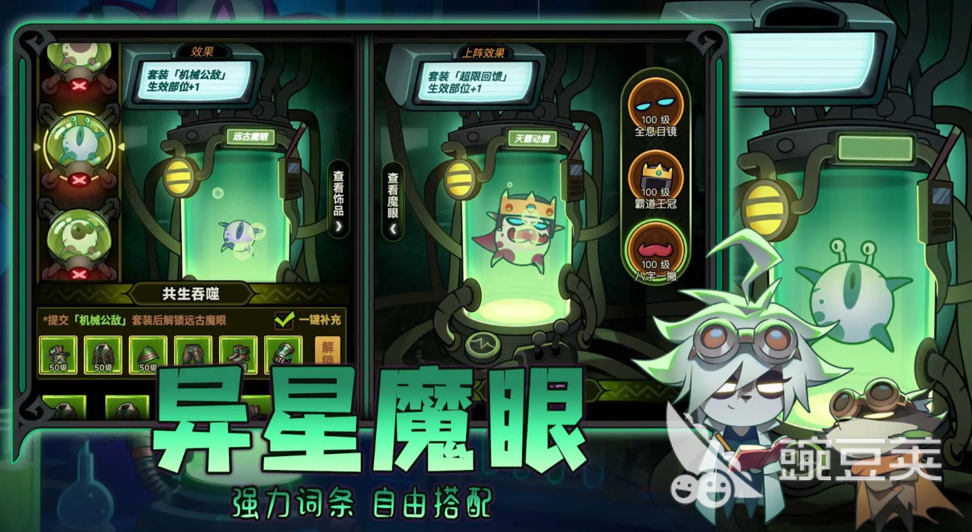 迷雾大陆S10赛季职业分享 迷雾大陆S10最强职业选择教程截图