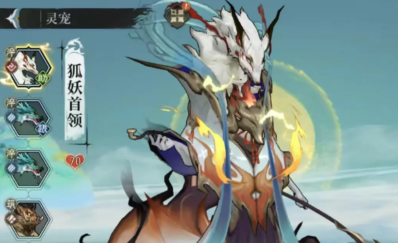 修仙时代下载正版地址推荐 修仙时代在哪下载截图