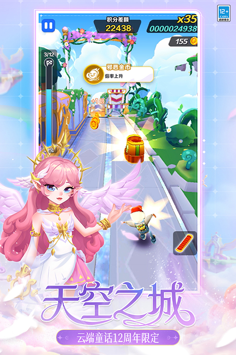 不用钱游戏直接能玩的分享 2025能够免费玩的游戏大介绍截图