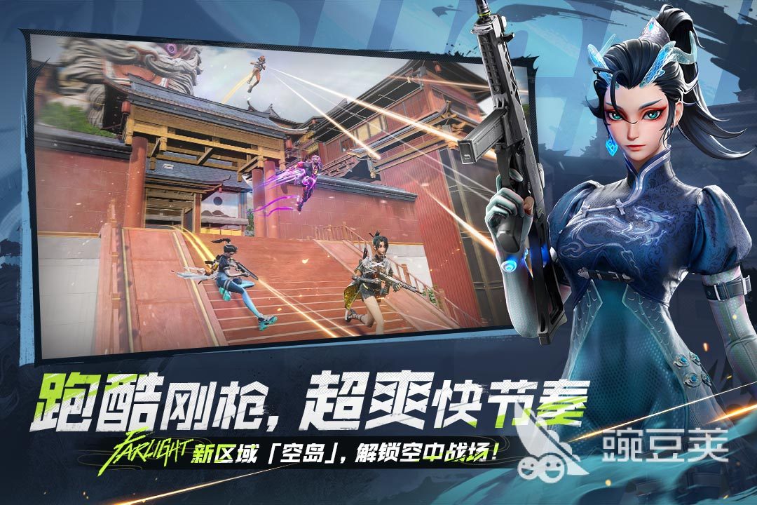 三人联机游戏分享2025 适合三人的耐玩合作游戏排行2025截图