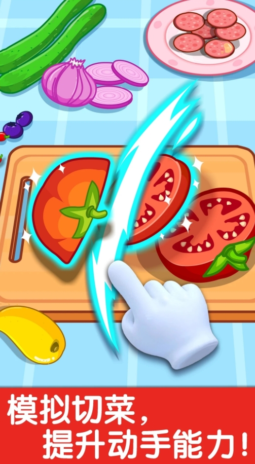 2025火爆的宝宝益智游戏分享：0-3岁婴幼儿趣味早教游戏合辑截图