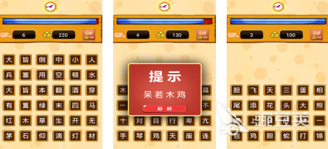 成语消消乐闯关游戏分享 成语消消乐榜单合集4玩法before_2截图