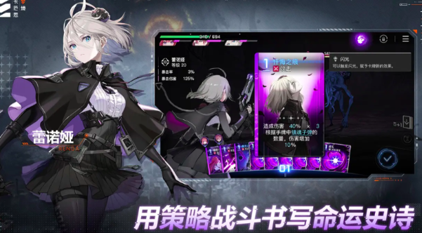 卡厄思梦境怎么刷初始 卡厄思梦境刷初始教程