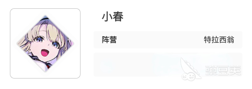 卡厄思梦境特拉西翁阵营角色全解析 卡厄思梦境特拉西翁阵营人物图鉴指引截图