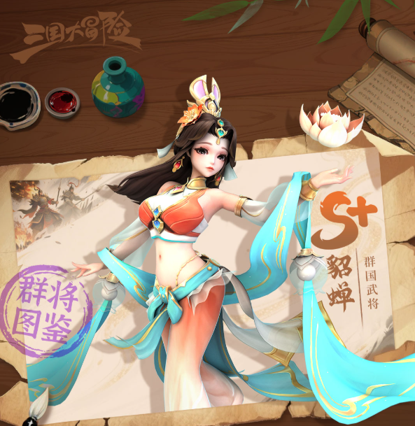 三国大冒险角色全图鉴盘点 三国大冒险角色培养教程