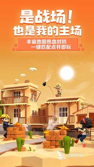 世界十款沙盒游戏分享 2025最经典的沙盒游戏汇总截图