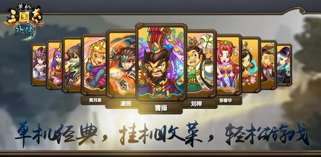 十大耐玩单机角色扮演手游是哪些