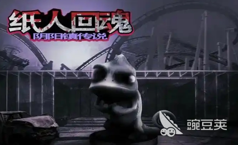 纸人游戏分享2025 纸人游戏有哪几款好玩又经典的介绍截图