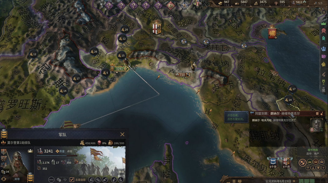 十字军之王3开始游戏闪退怎么办 十字军之王加载闪退如何解决截图