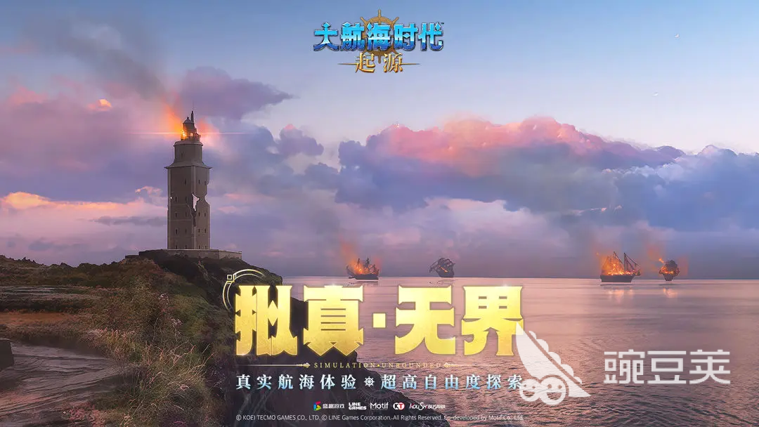 大航海时代起源挂机玩法全解析 大航海时代起源高效挂机技巧指南截图