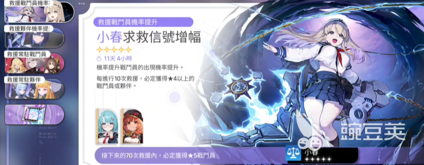 卡厄思梦境首抽技巧全解析 卡厄思梦境游戏手机版新手抽卡必看教程截图