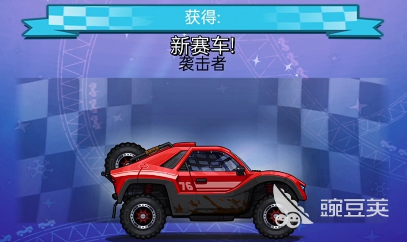 赛车游戏不用网络版合辑2025 赛车游戏单机版热度排行TOP合集截图