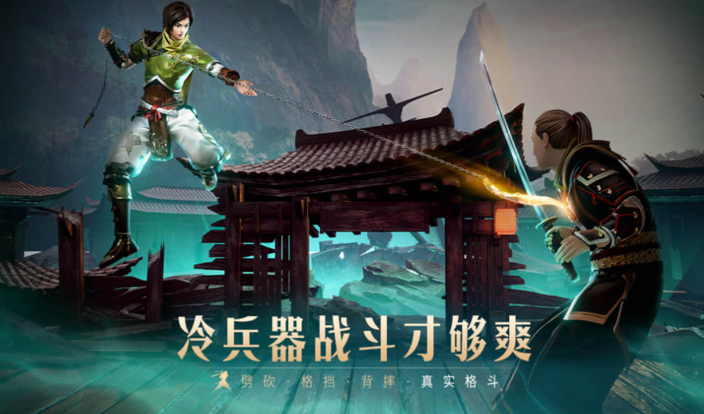 耐玩的格斗游戏下载 火爆的的格斗游戏有哪几款2025截图