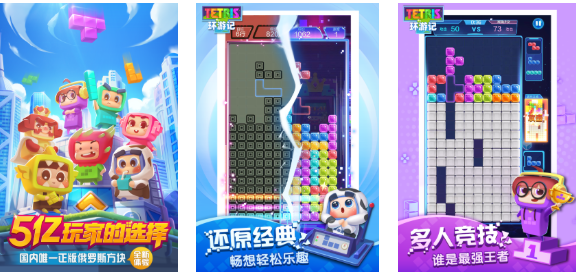 有趣的轻松解压小游戏大全