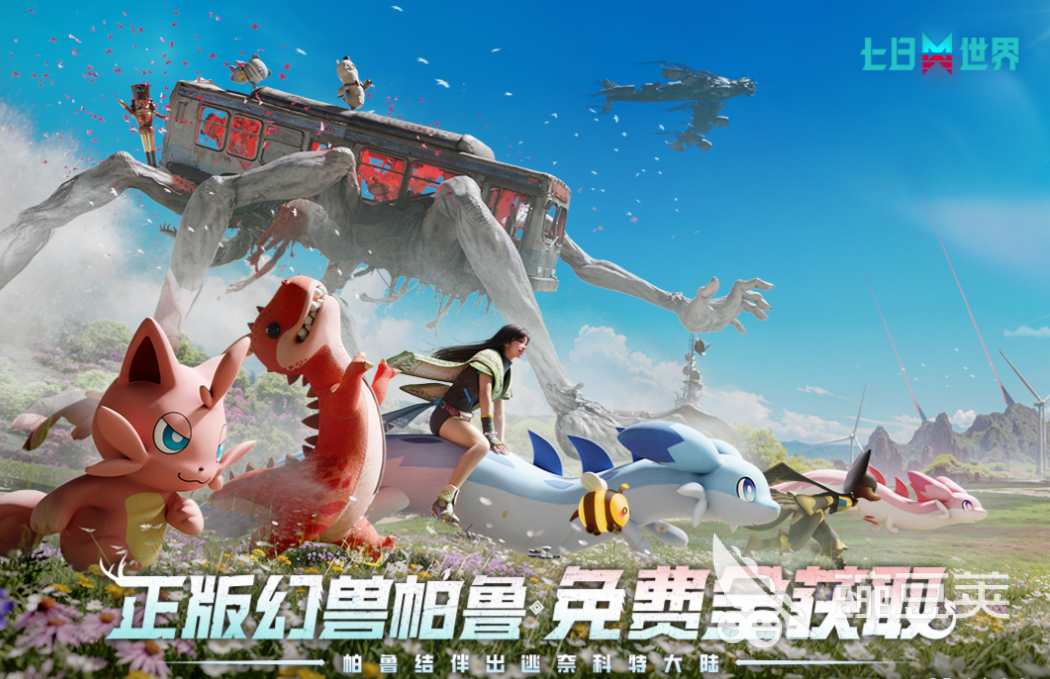 有趣的真实末日游戏下载 2025火爆的末日题材游戏手机版分享截图