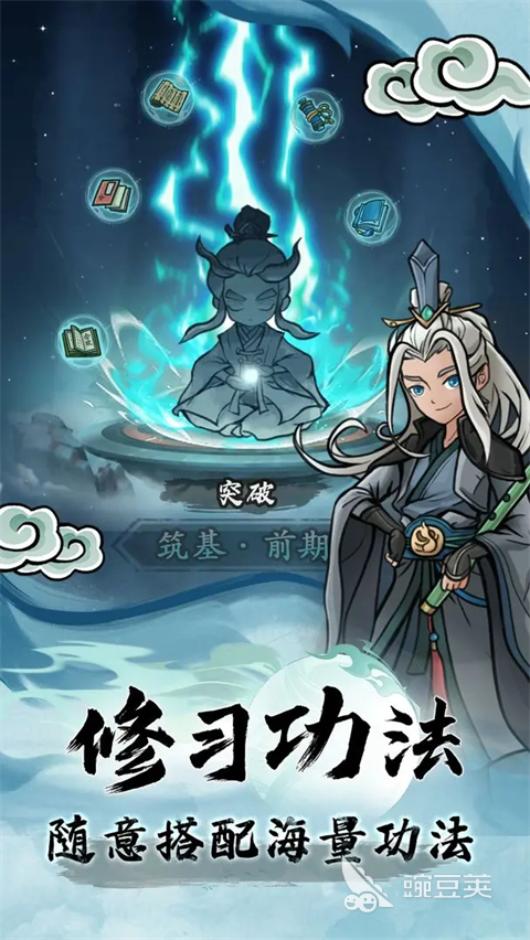 2025高自由度修仙游戏分享:十款开放世界修真游戏手机版介绍