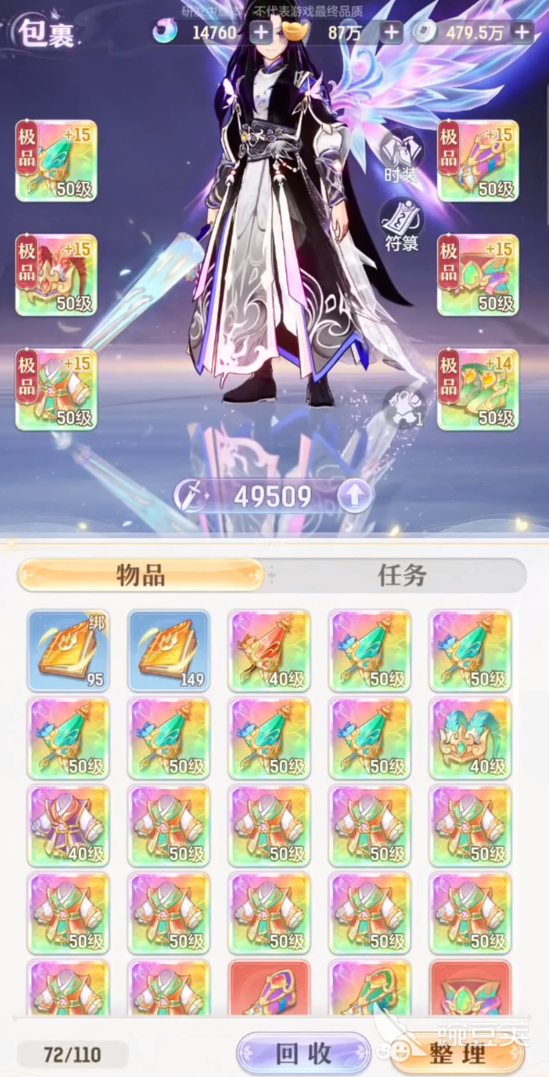 代号西行丹魂是什么 代号西行丹魂玩法详细盘点截图