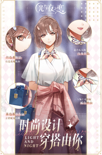 热门的聊天对话式游戏下载推荐