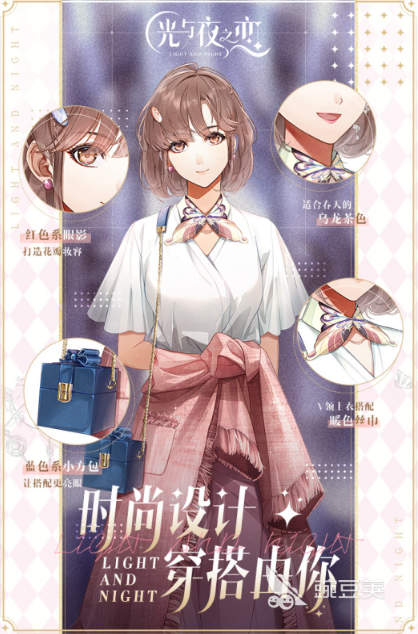 2025高人气聊天对话类游戏分享：火爆的下载榜单截图