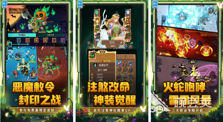 凉屋游戏有哪几款耐玩作品 凉屋游戏火爆的分享2025截图