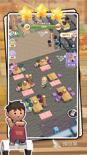 老爹游戏XXX 老爹游戏YYY截图