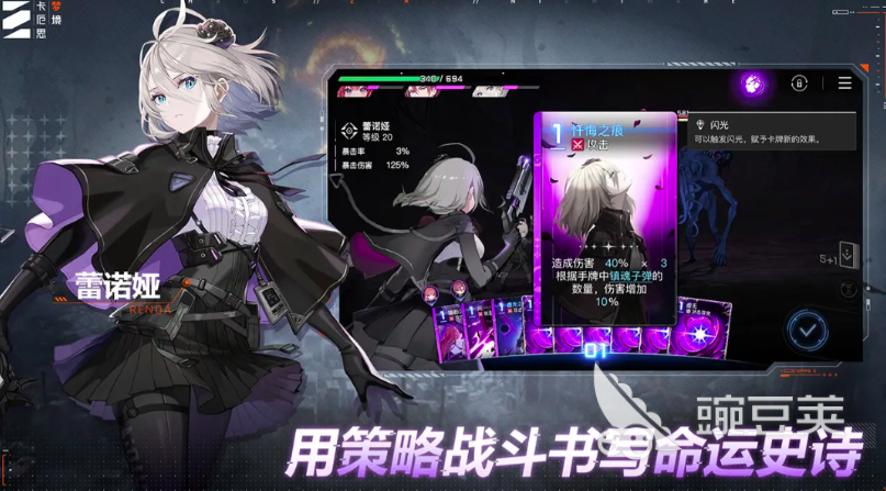 卡厄思梦境刷初始指南 卡厄思梦境怎么快速重置角色截图