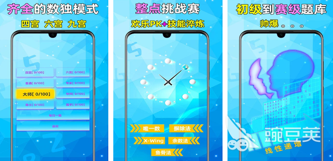 2025火爆的数字益智游戏分享 玩家力推的烧脑数马游戏手机版大介绍