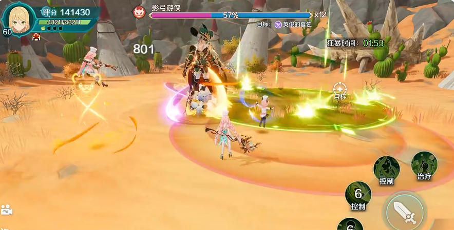 奇幻梦旅人职业分享 奇幻梦旅人职业盘点截图