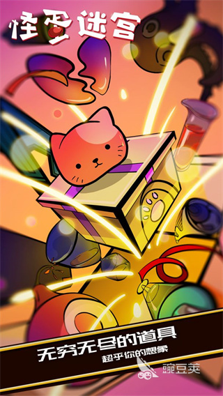 2025年最好玩的凉屋游戏分享榜单