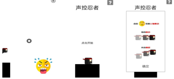 有一个一直跳的游戏叫什么名字 受欢迎的跳一跳游戏有哪几款2025截图