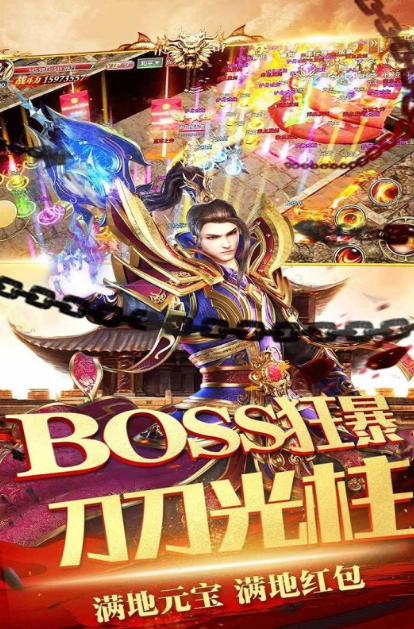 最刺激的一剑屠龙传奇游戏手机版分享2025 人气超高的传奇游戏大介绍截图