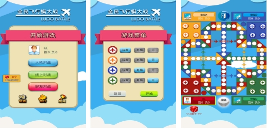 高人气的团队手机游戏汇总 流行的团队游戏分享2025截图