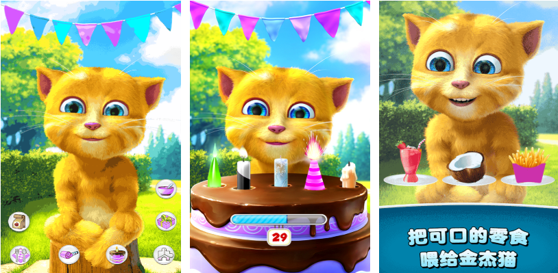 有趣的传声筒游戏下载分享 榜单3传声筒游戏before_12025截图