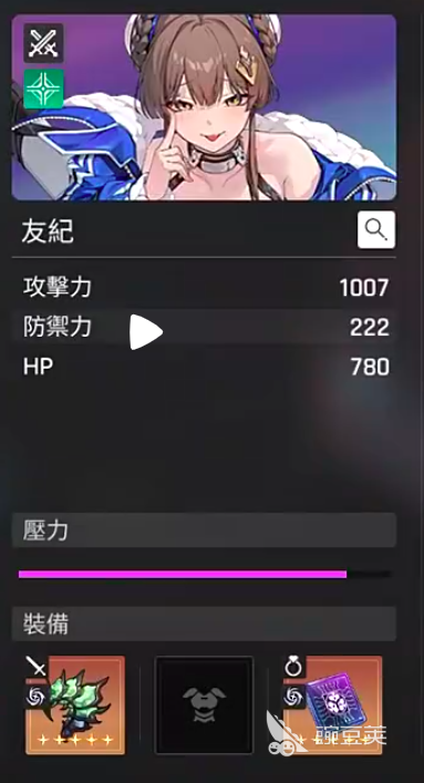 卡厄思梦境友纪配队分享 卡厄思梦境友纪阵容搭配技巧截图