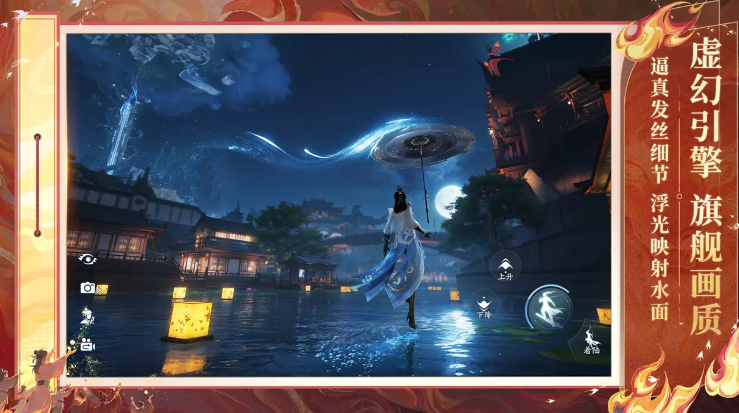 最火的仙侠游戏手机版是什么2025 好玩的仙侠手游合辑截图