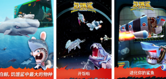 很老的一款鲨鱼吃人游戏是什么 2025好玩的鲨鱼游戏手机版合辑截图