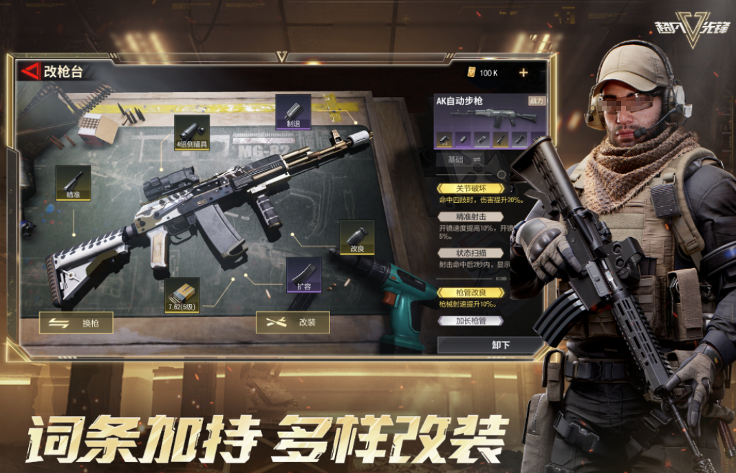 有什么流行的超凡游戏 2025高人气超凡榜单9before_1截图