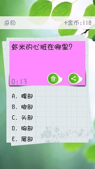 趣味无限的问答游戏推荐2025