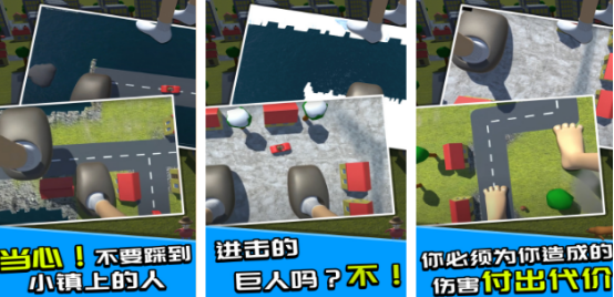 受欢迎的巨人手游有哪些