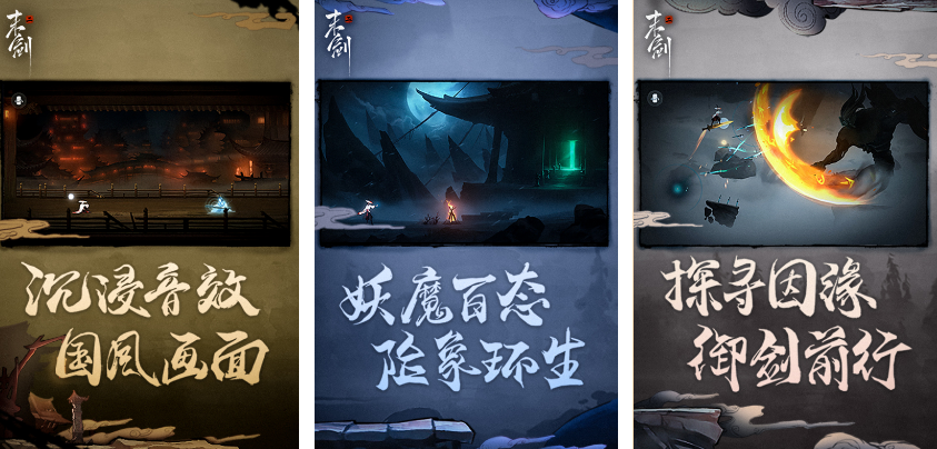 2025不用网络游戏大作有什么 高人气的单机手游安卓下载推荐截图