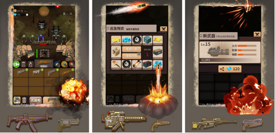 受欢迎的丧尸手游有哪几个