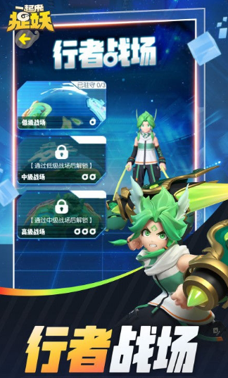 2025受欢迎用微信登录的游戏有哪些