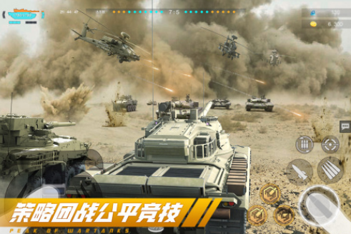 好玩的坦克游戏有哪几款 2025经典的坦克游戏手机版排名截图